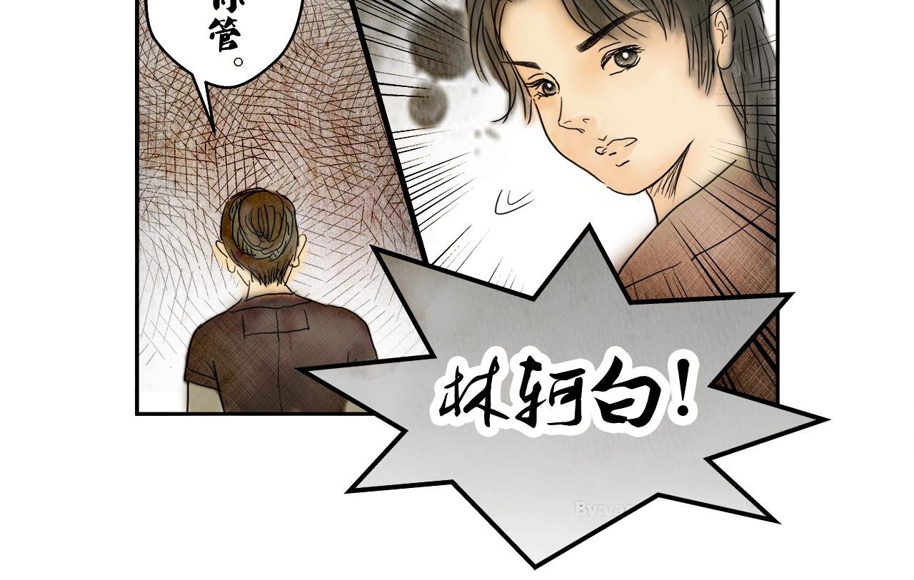 第2话、云谲