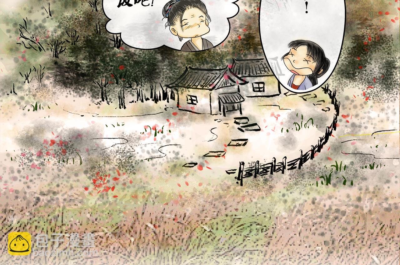 第1话、波起