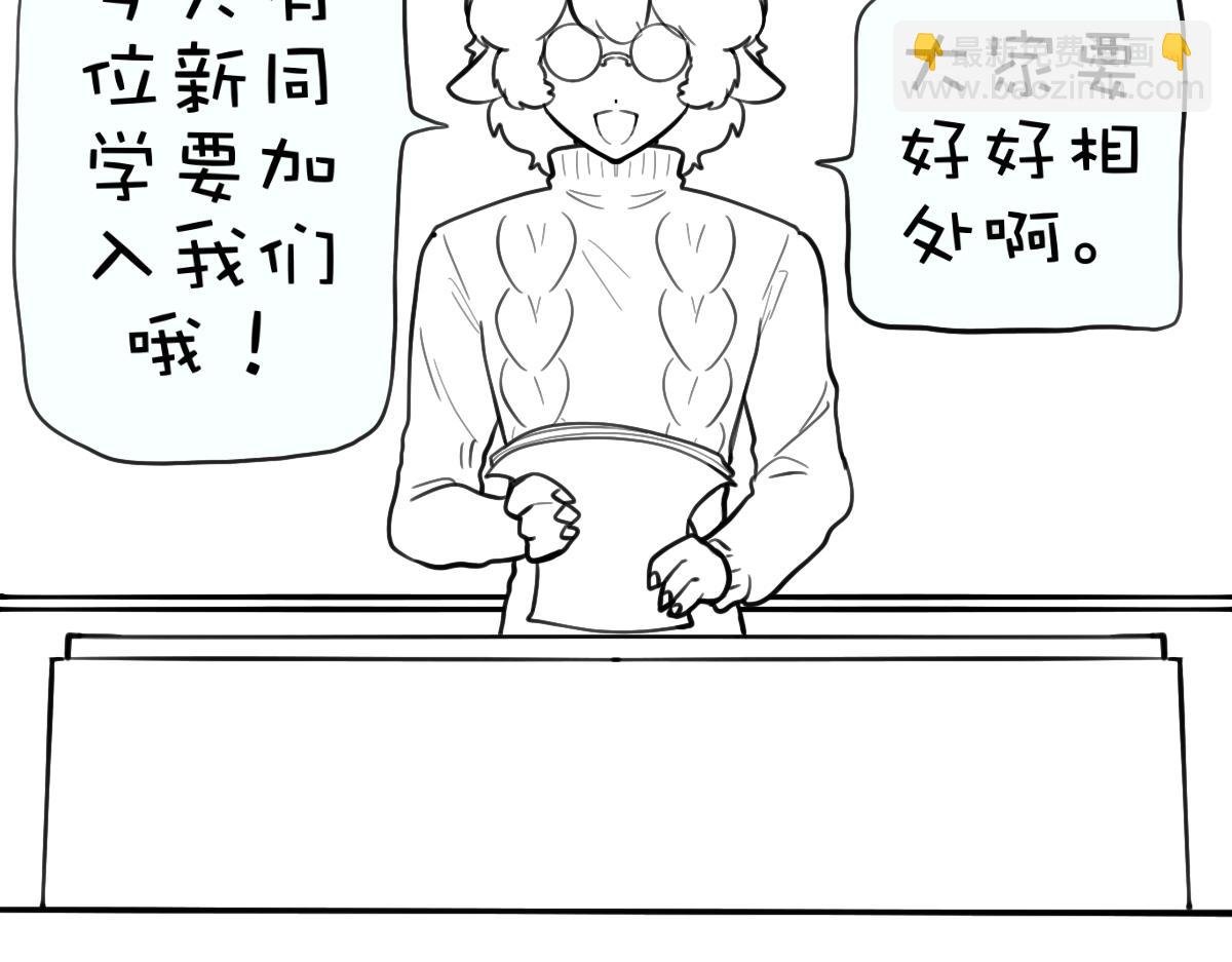 ⒈我是叶寻汪！