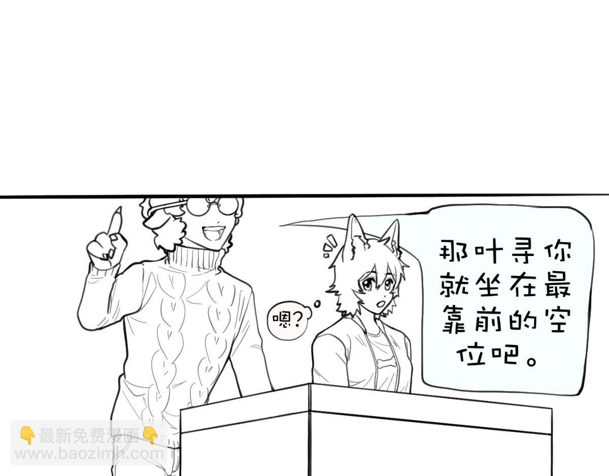 ⒈我是叶寻汪！