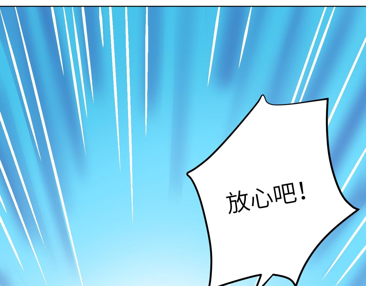第四话 两路