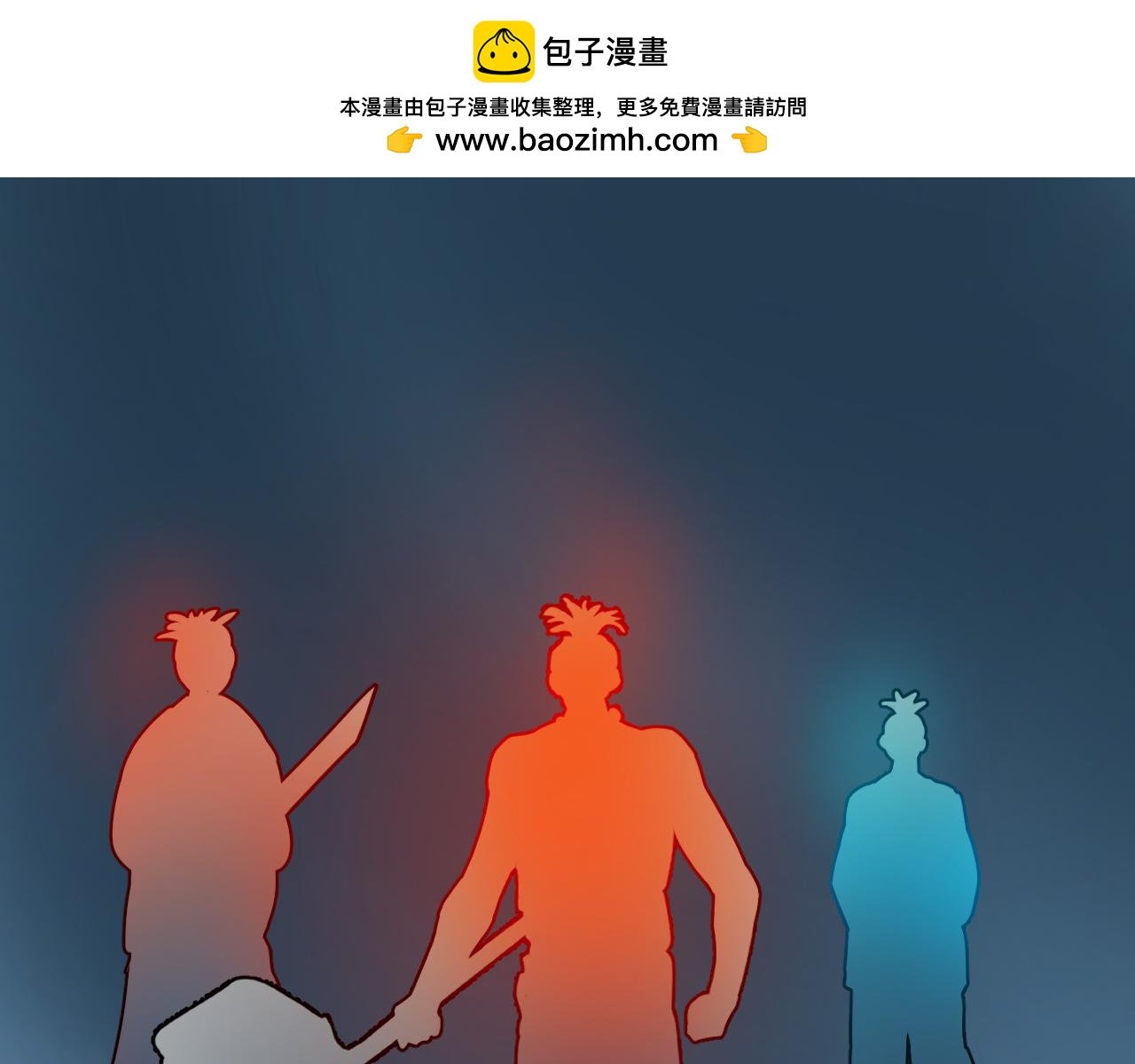 第三话 修士