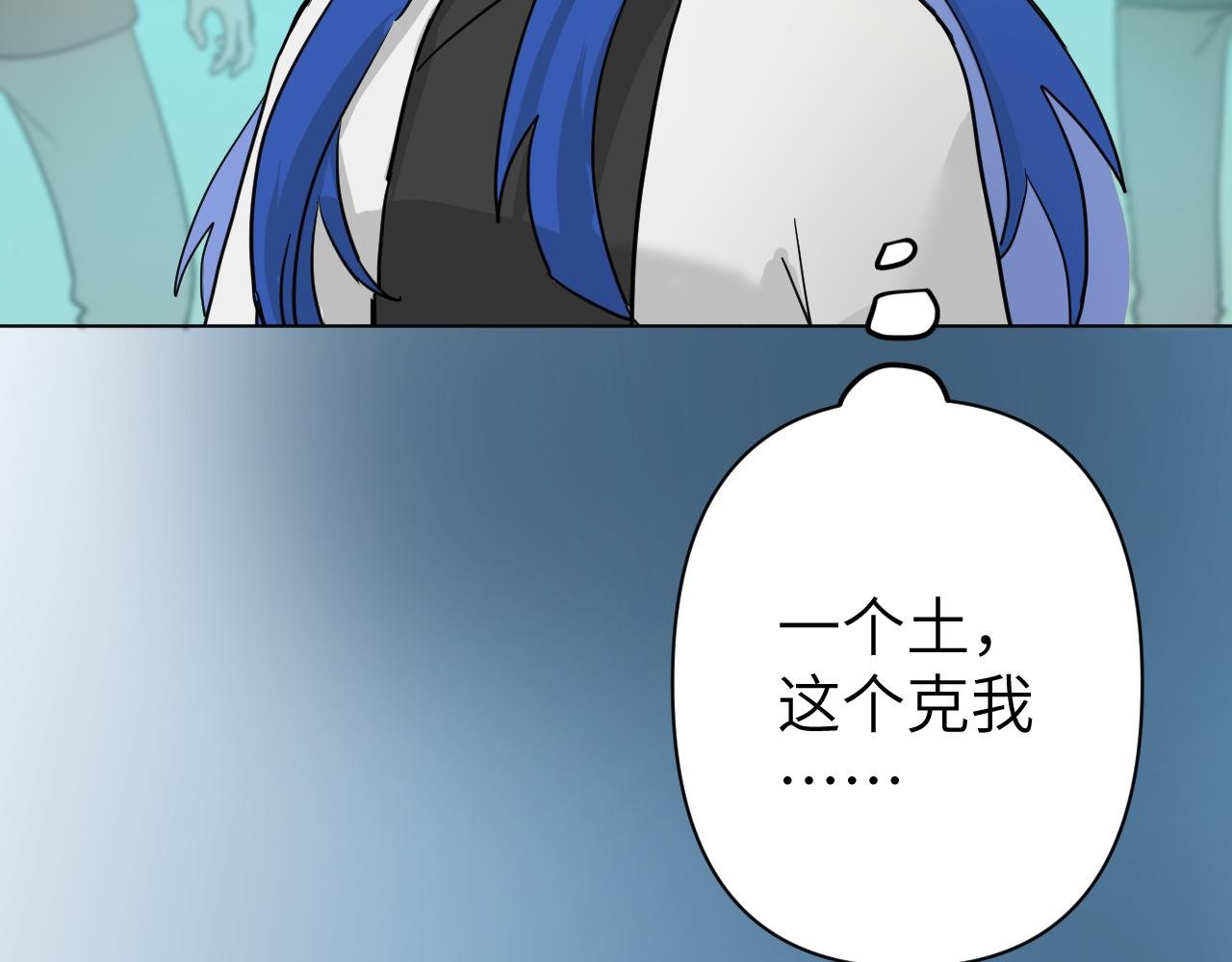 第三话 修士