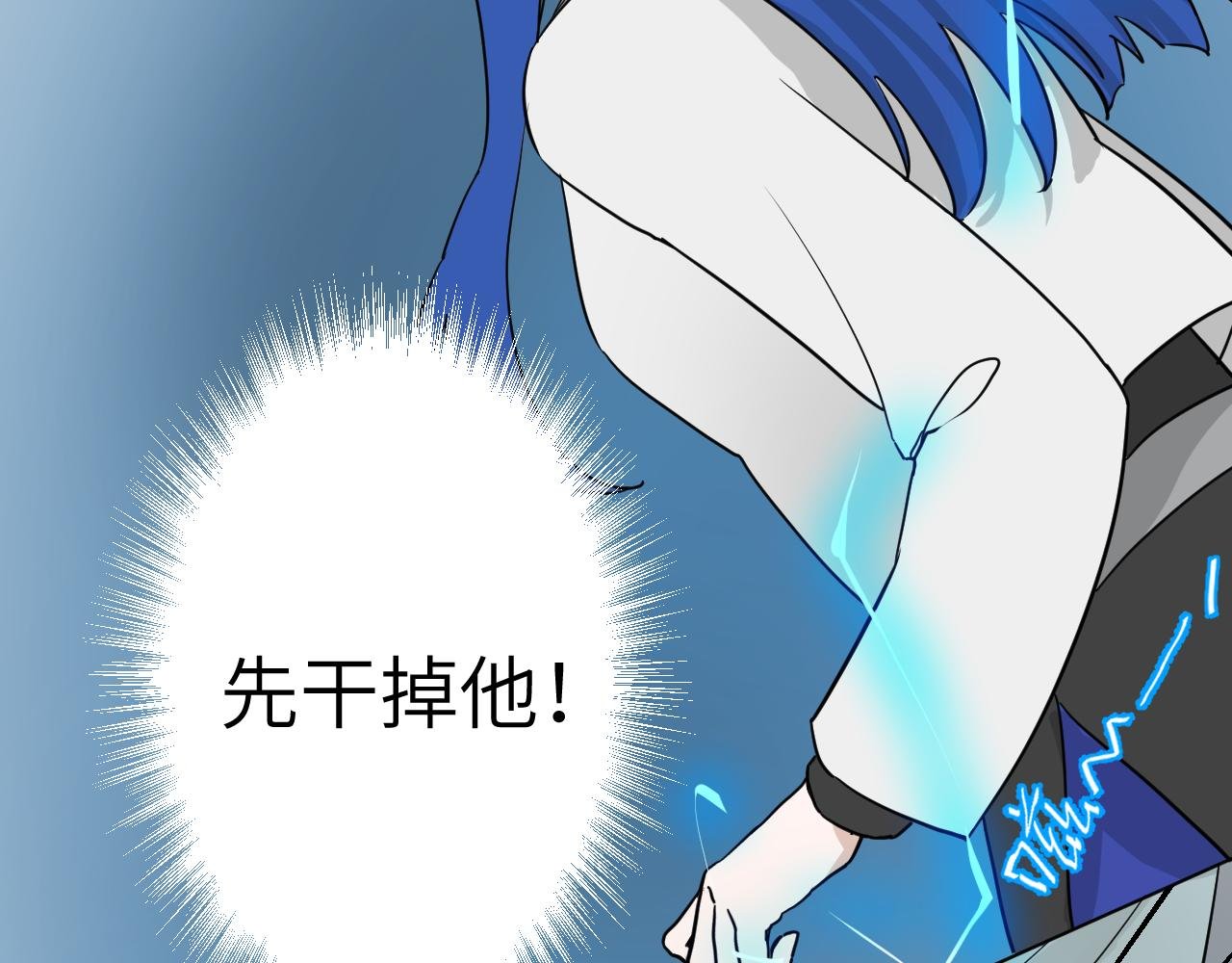 第三话 修士