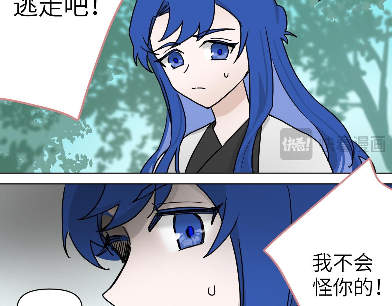 第三话 修士