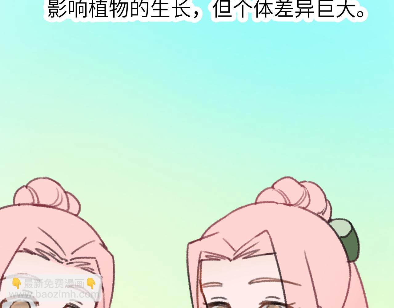 第三话 修士