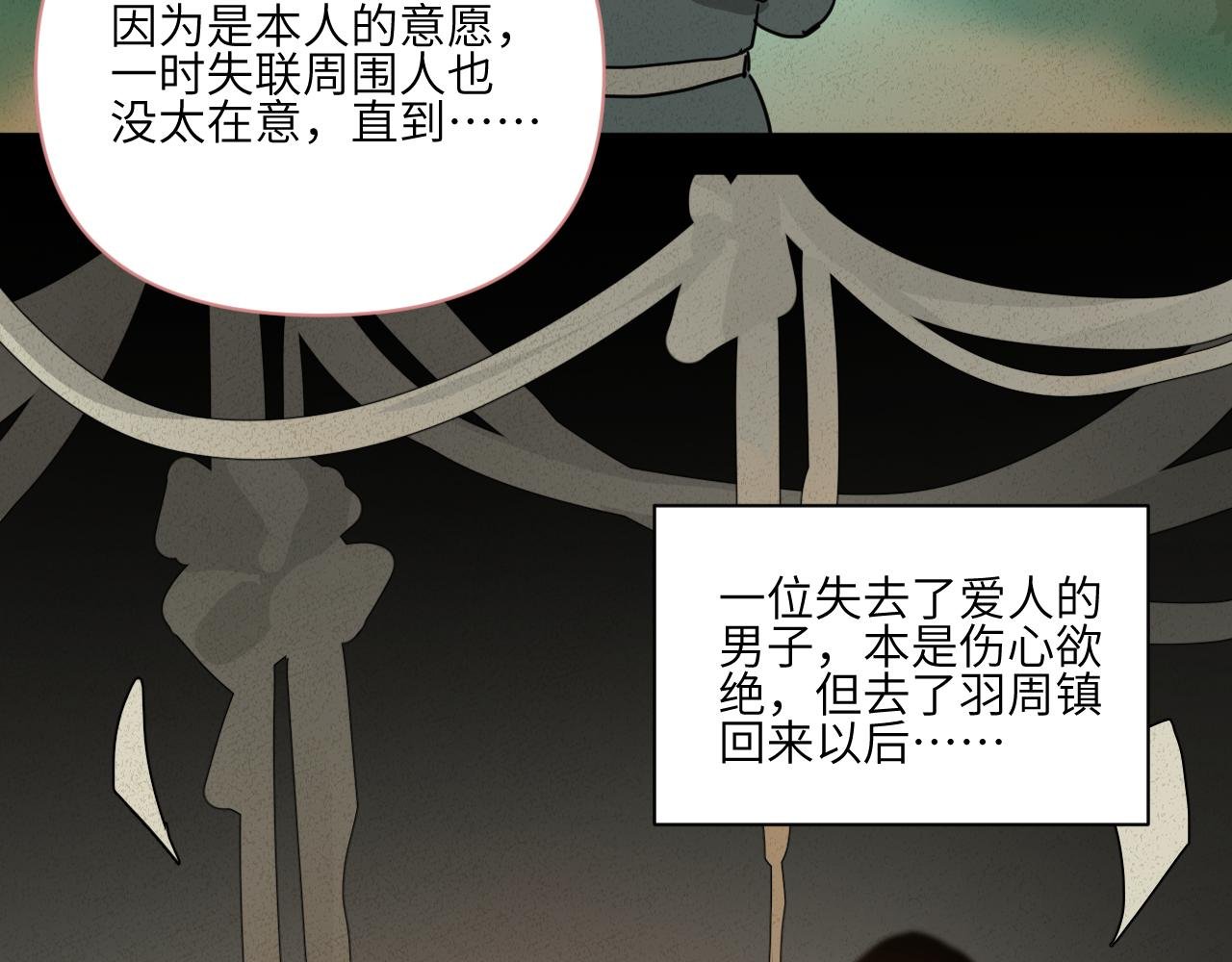 第二话 神算