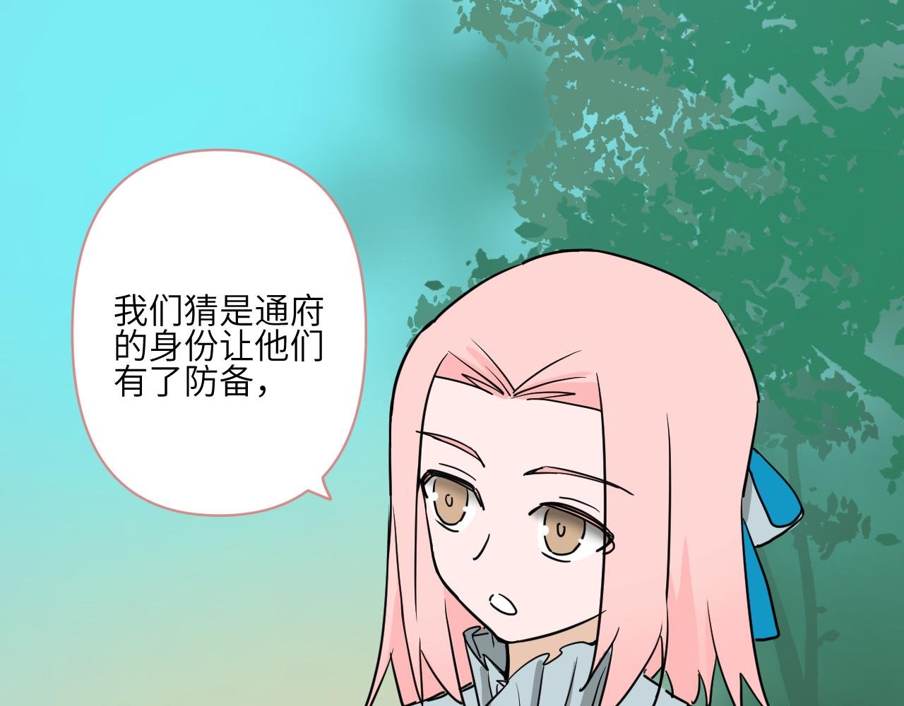 第二话 神算