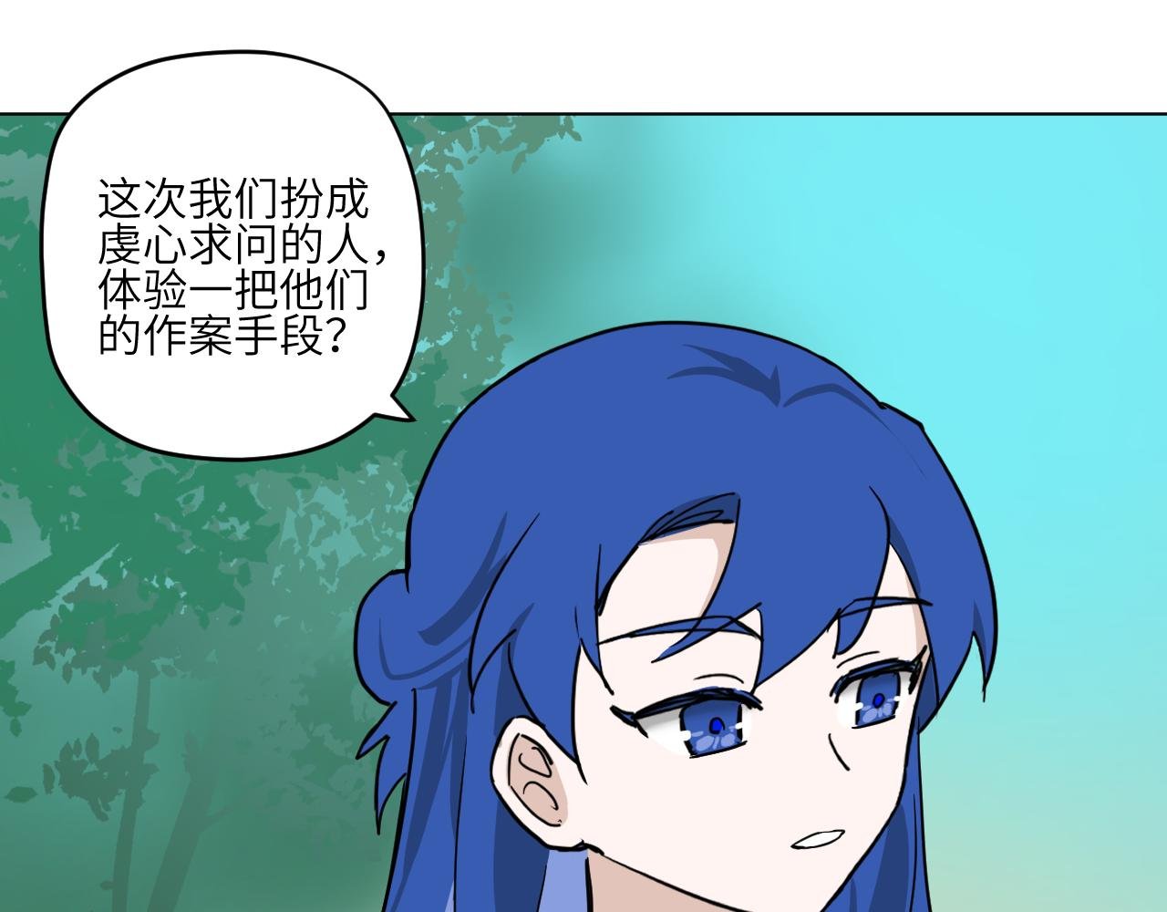 第二话 神算