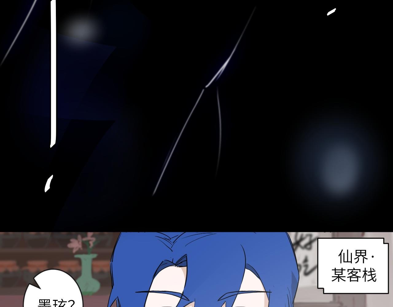 第一话 归乡