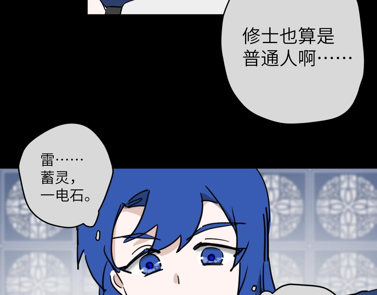 第一话 归乡