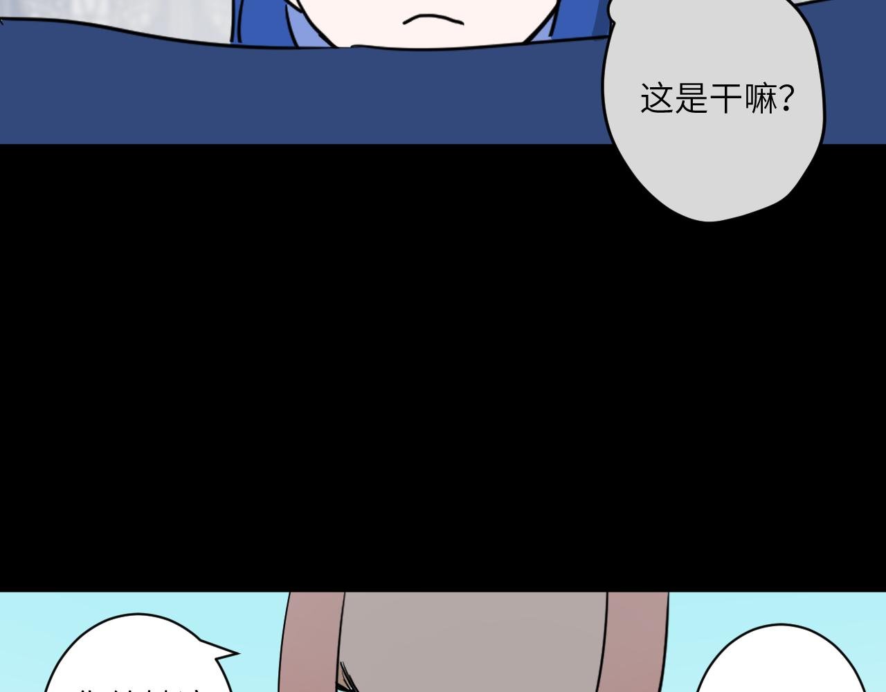 第一话 归乡