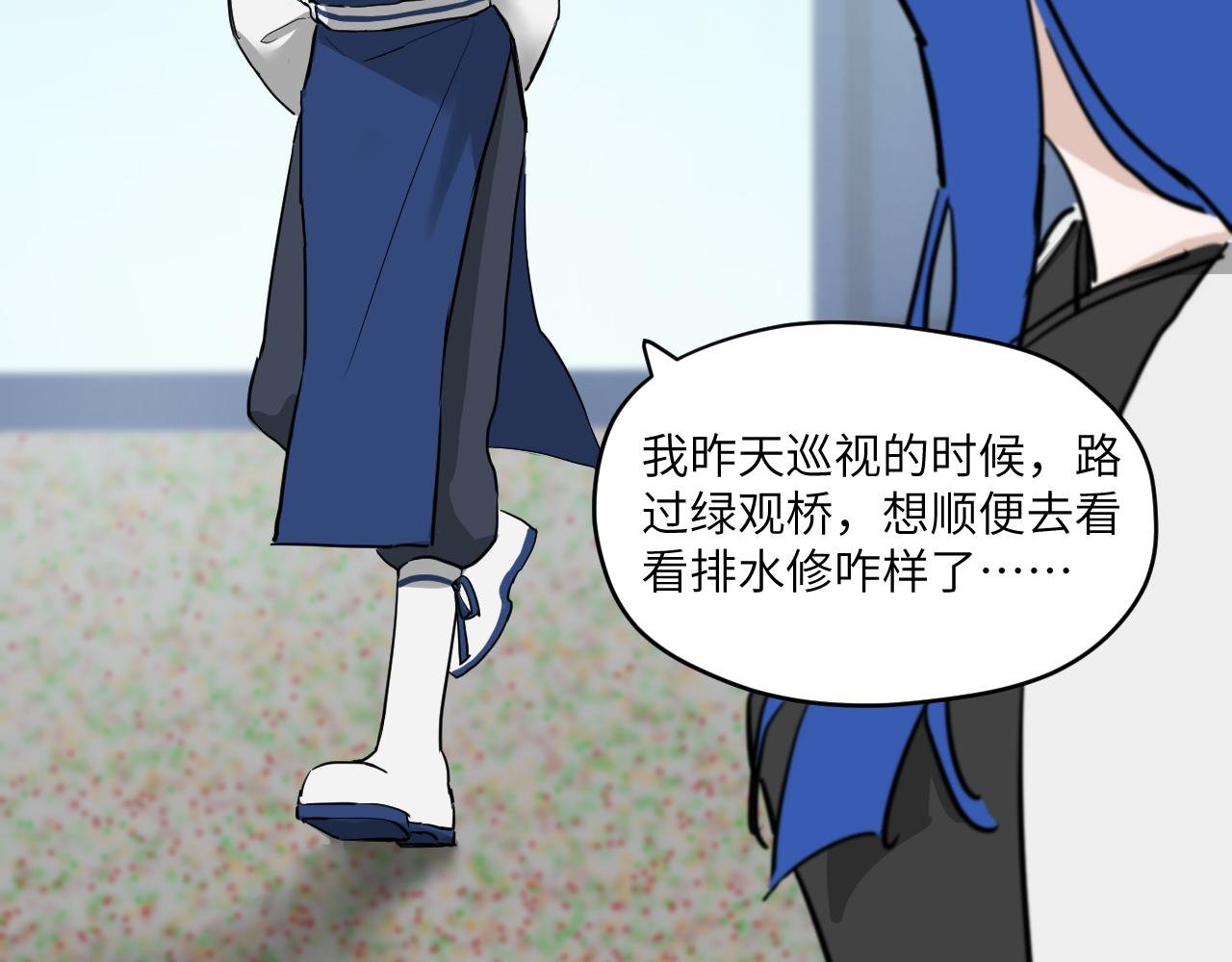 第一话 归乡