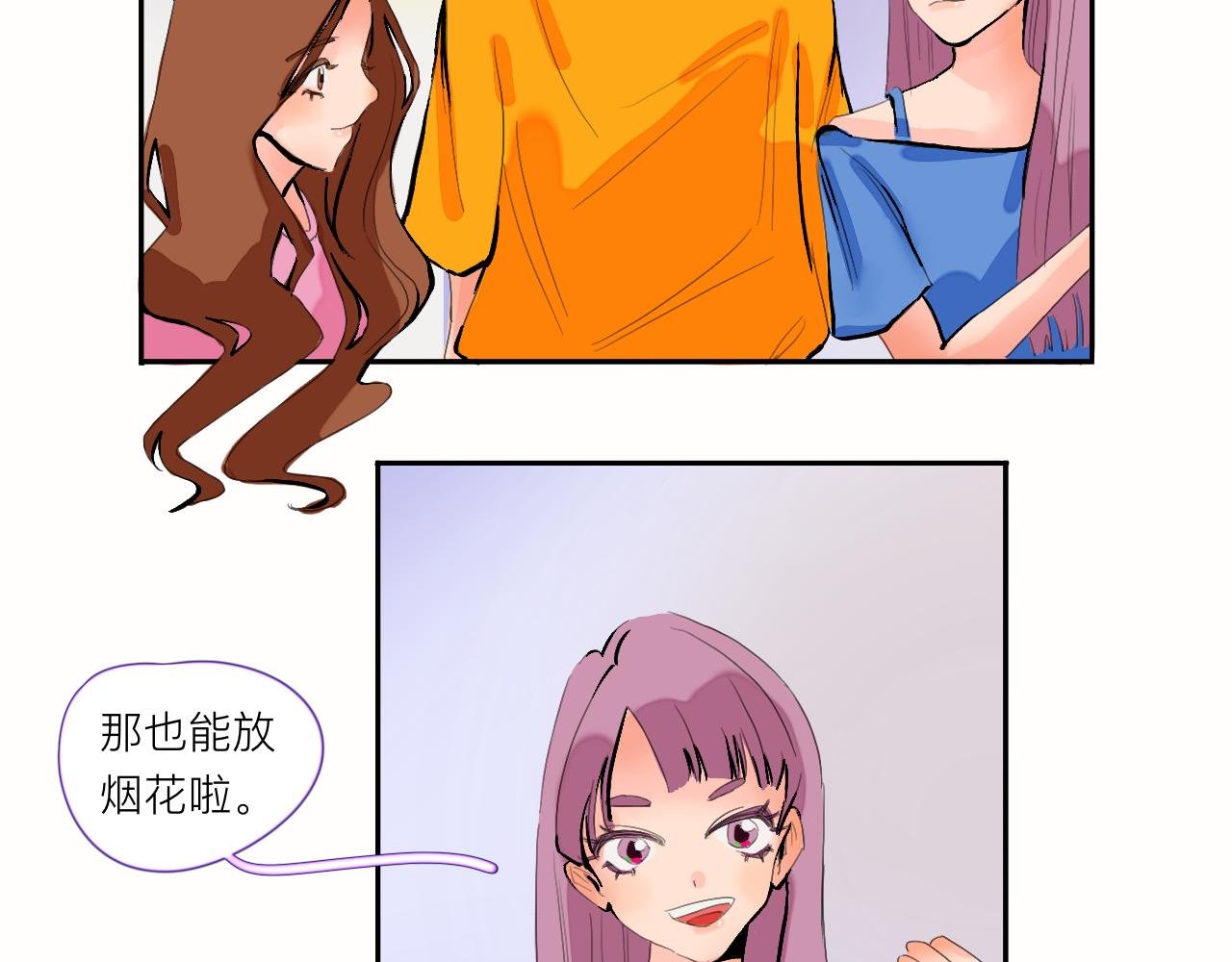 第1话 是现在