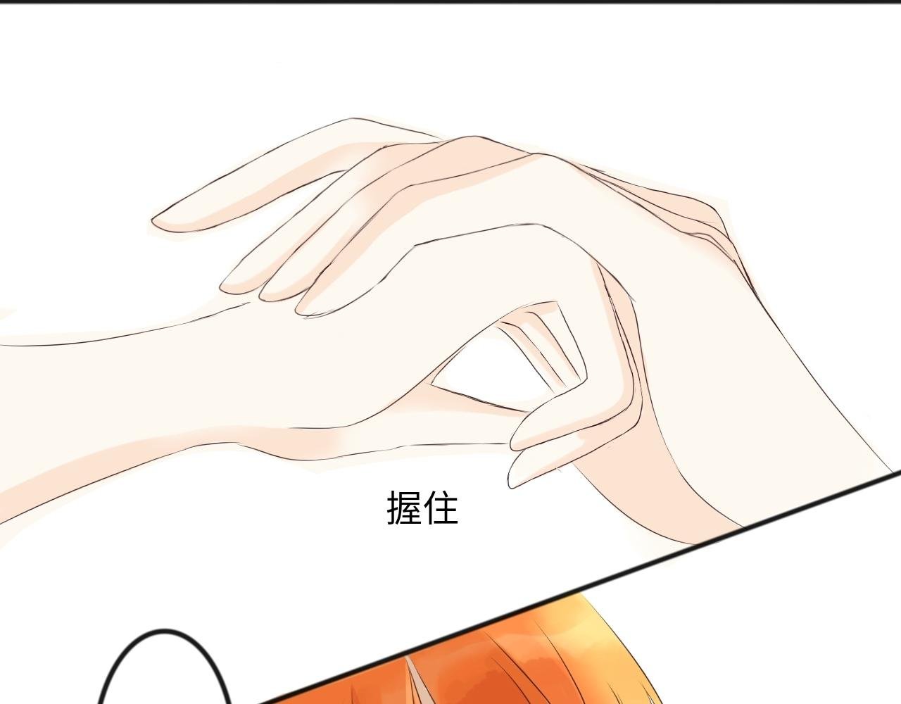 第二章：我在意你