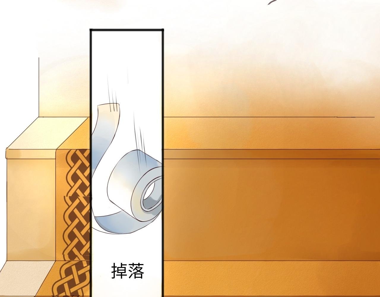 第二章：我在意你