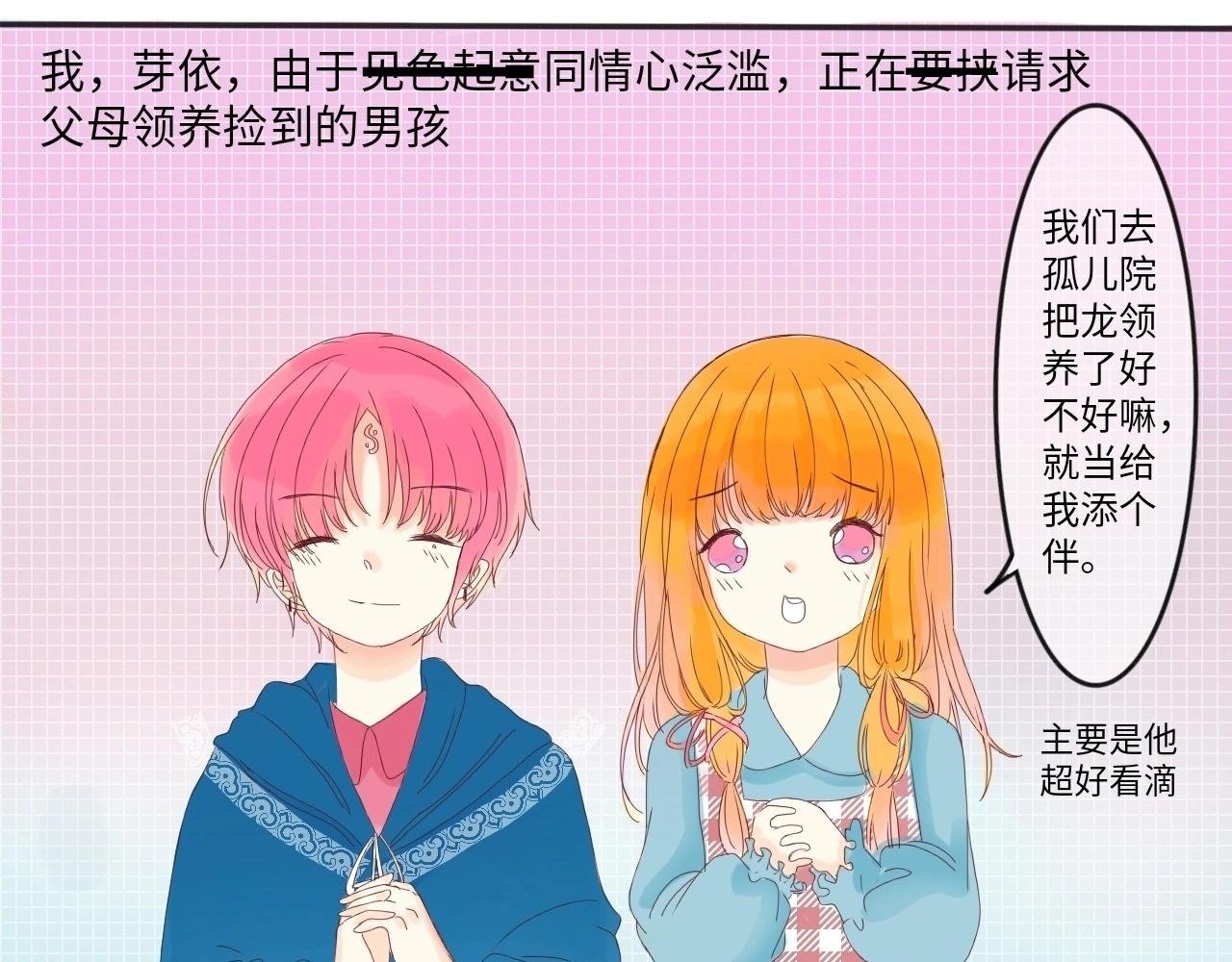 第一章：被比较了