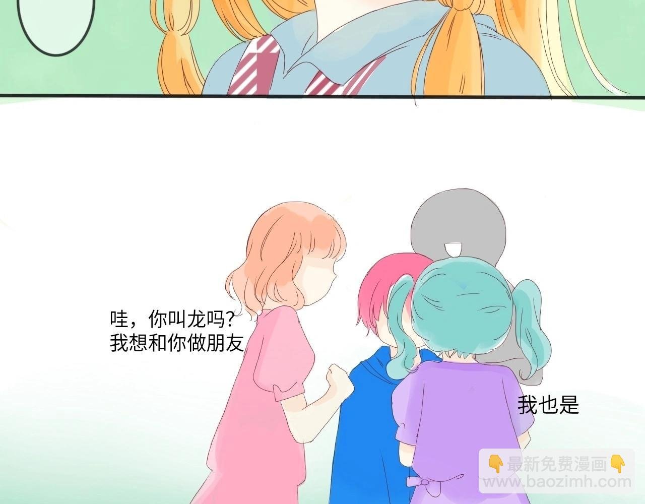 第一章：被比较了