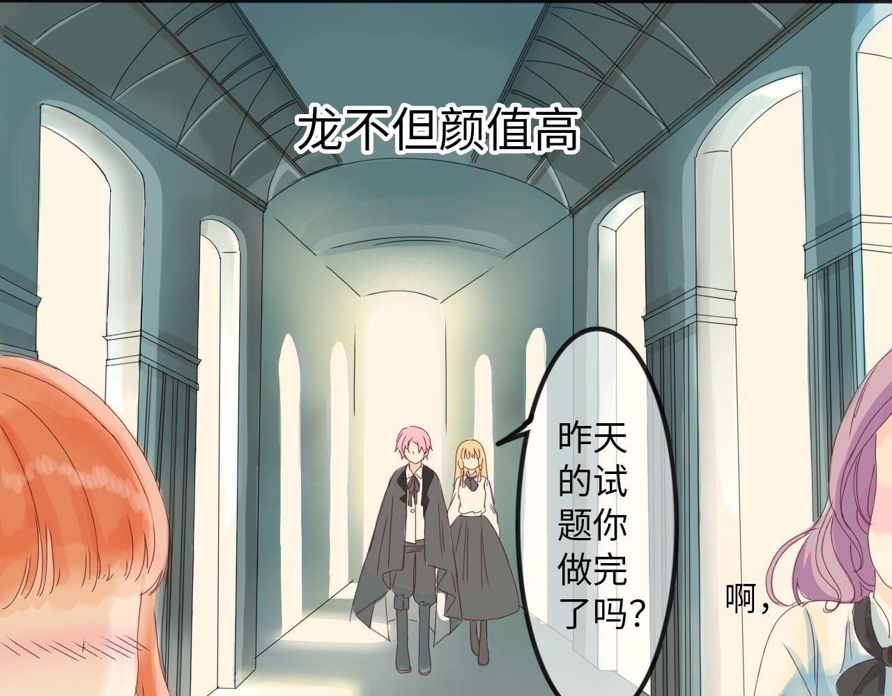 第一章：被比较了