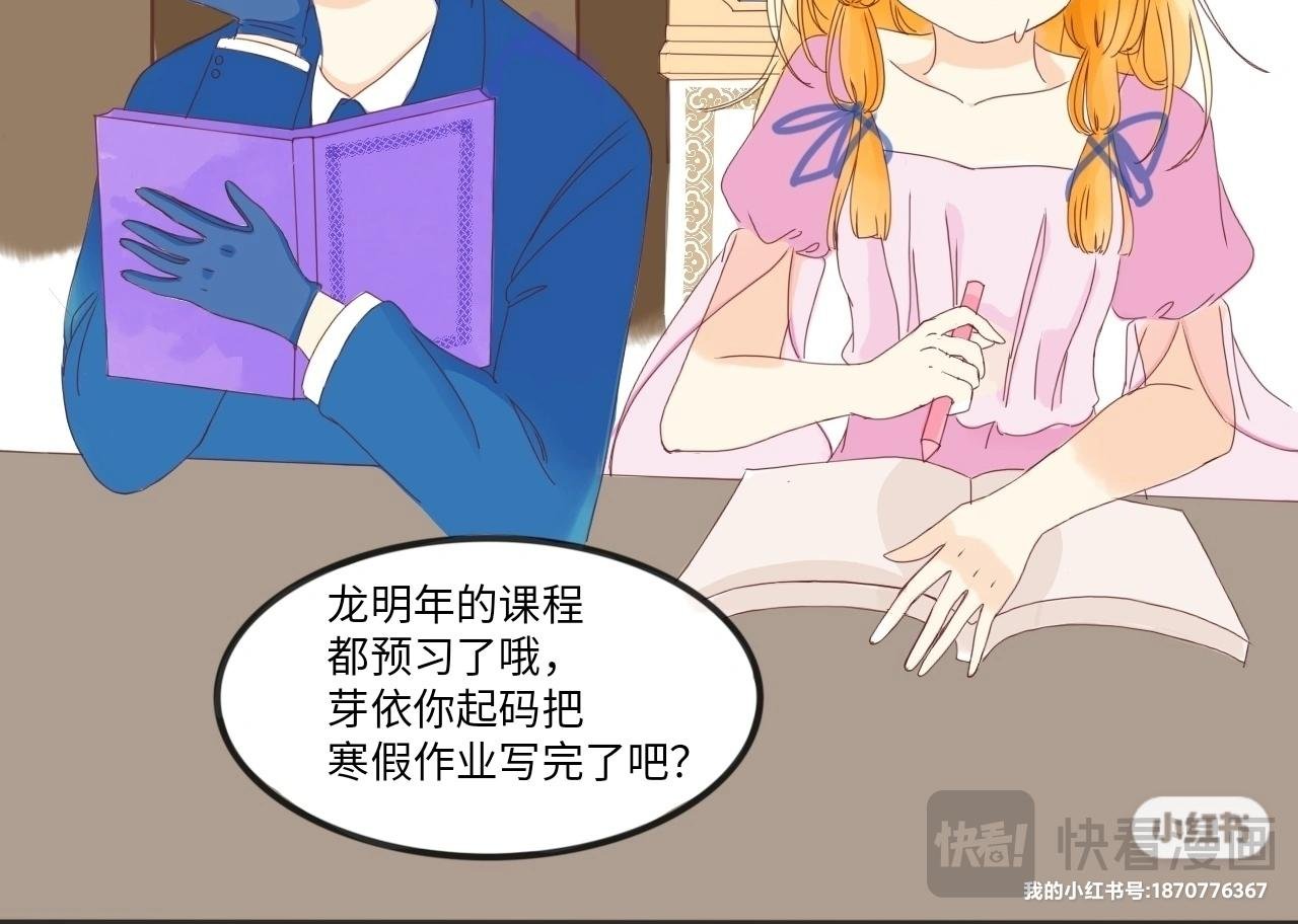 第一章：被比较了