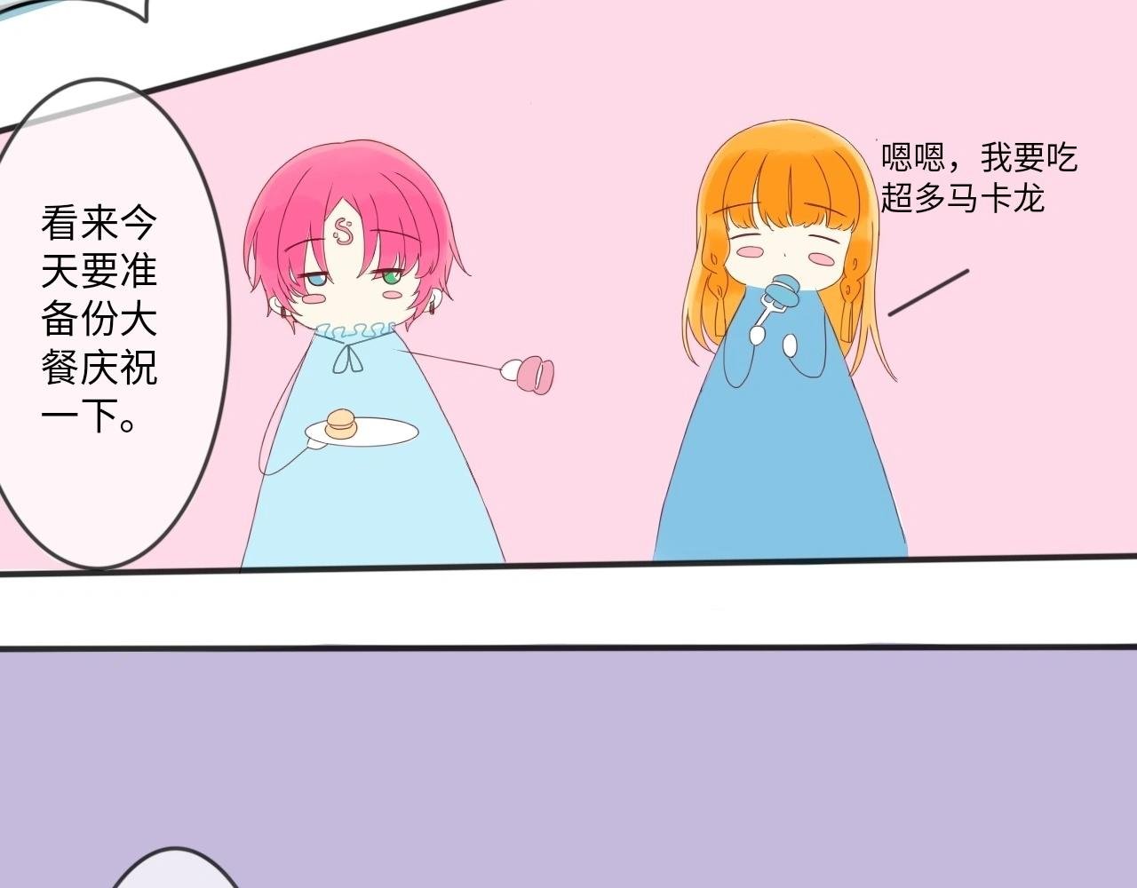 第一章：被比较了