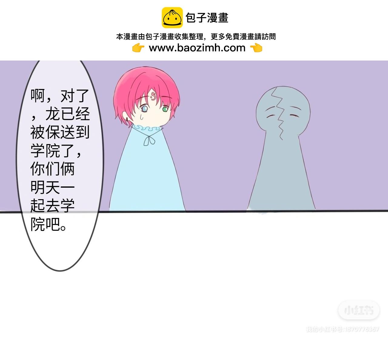 第一章：被比较了