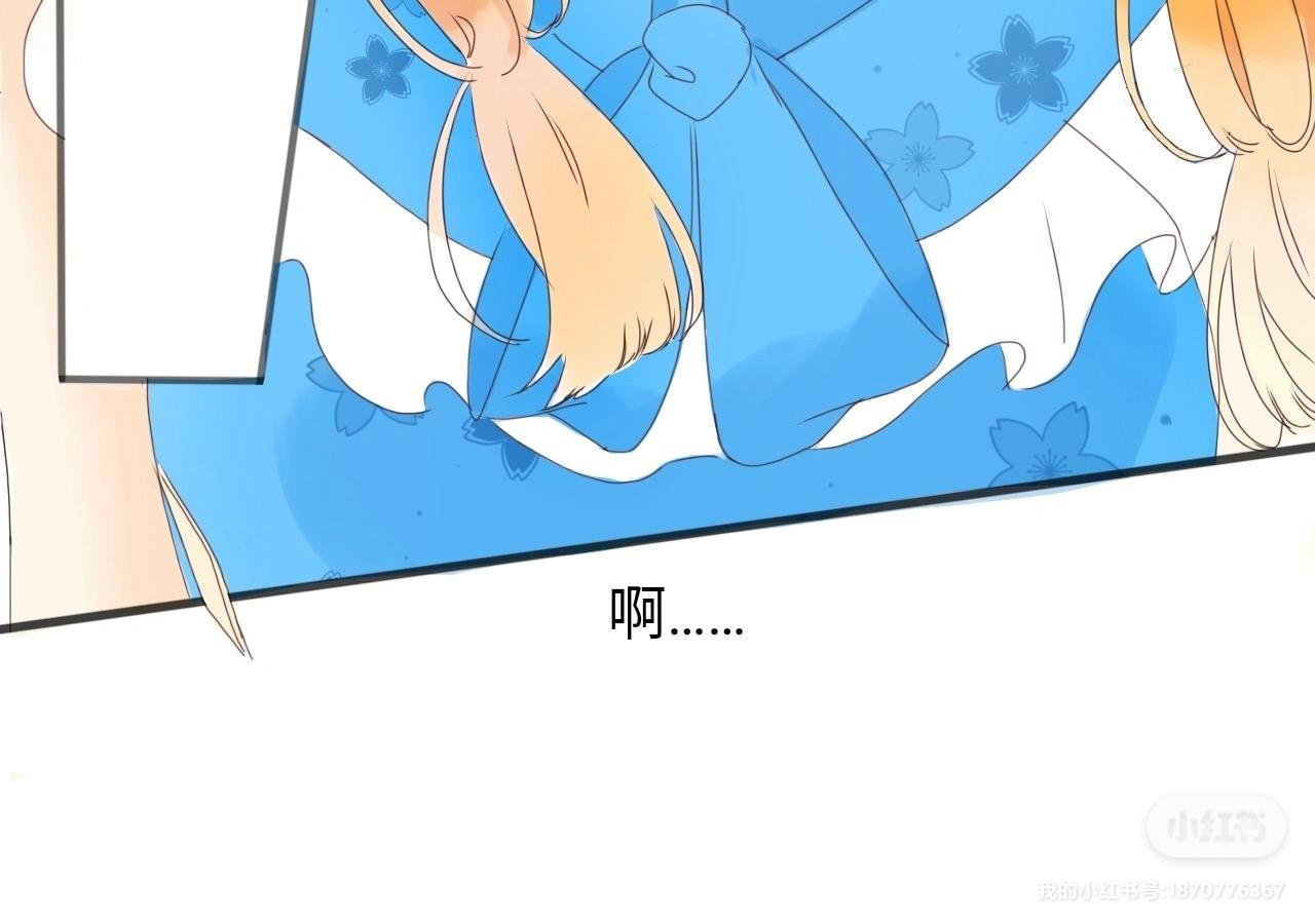 第一章：被比较了