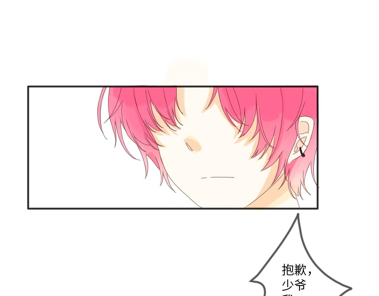 第一章：被比较了