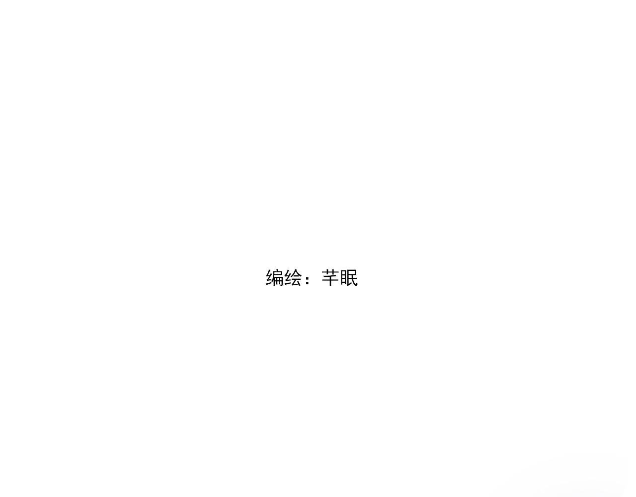 第二话:窃喜