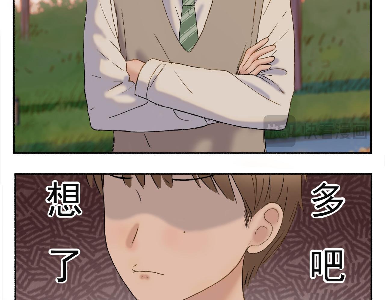 第二话:窃喜