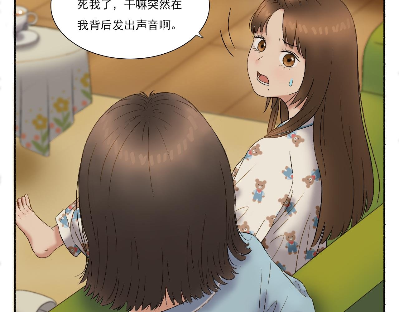 第二话:窃喜