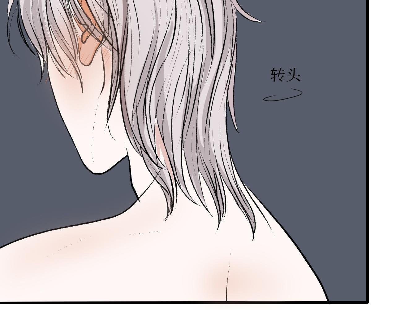 第四话 共眠