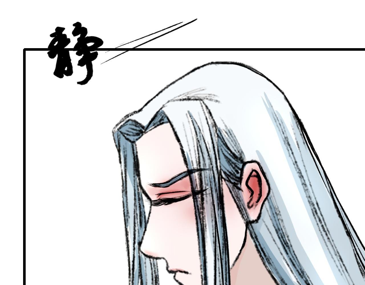 第三话 父债