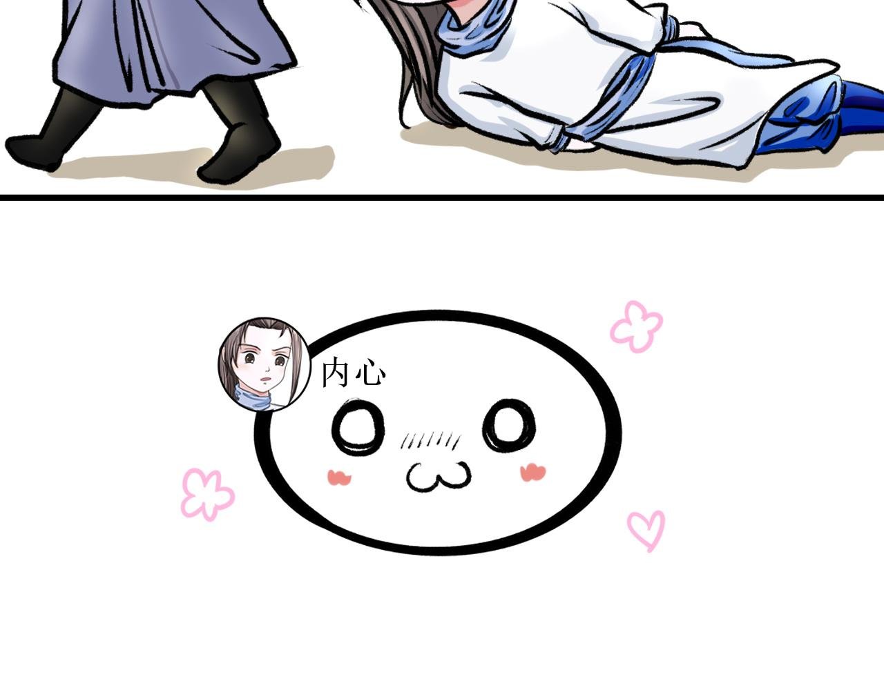 第三话 父债