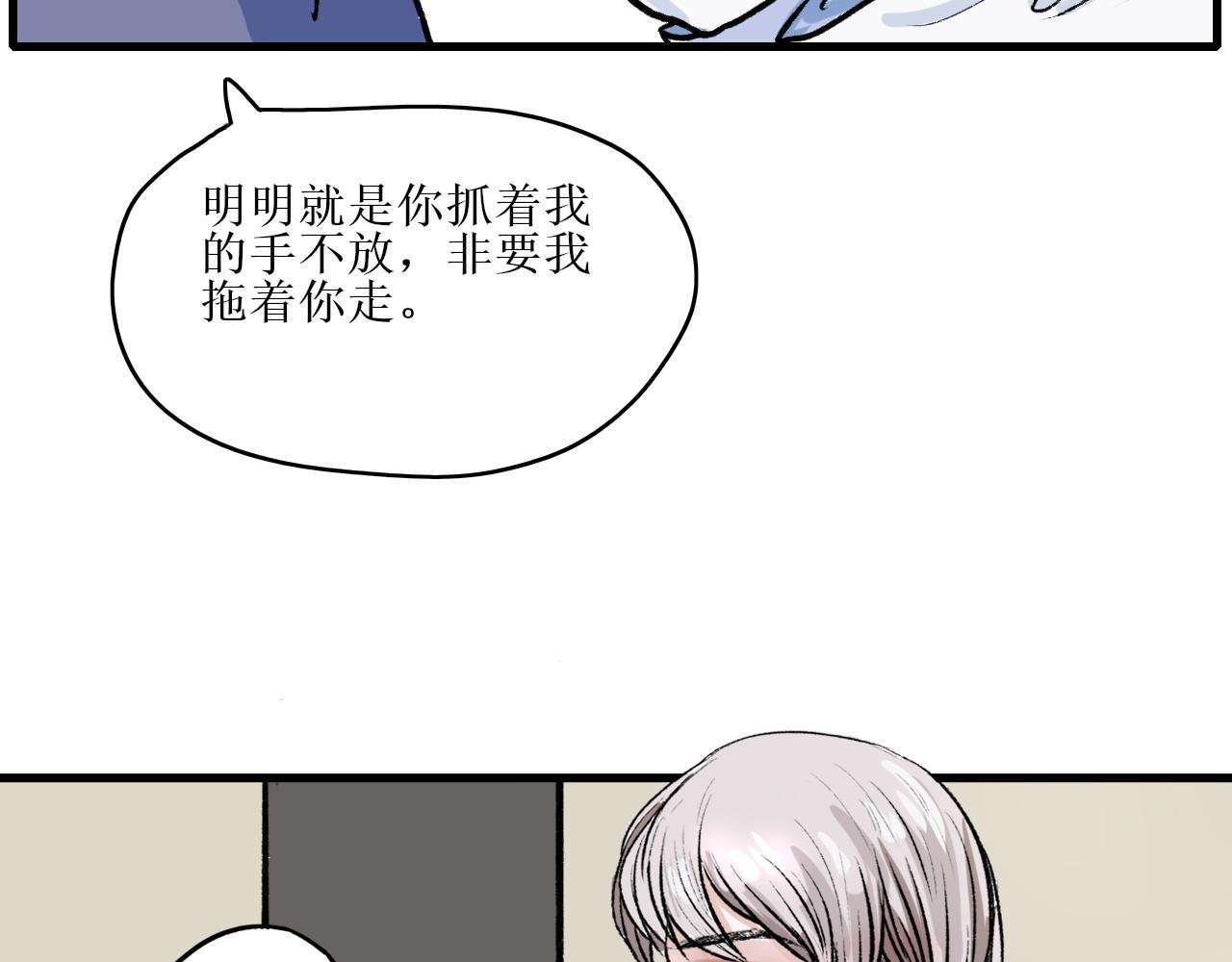 第三话 父债