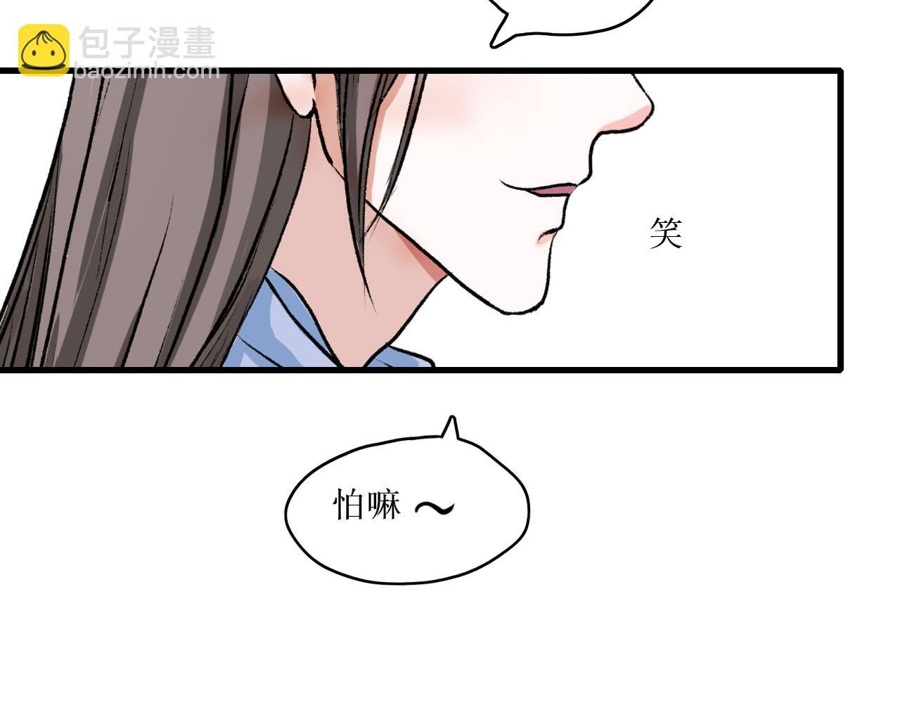 第三话 父债