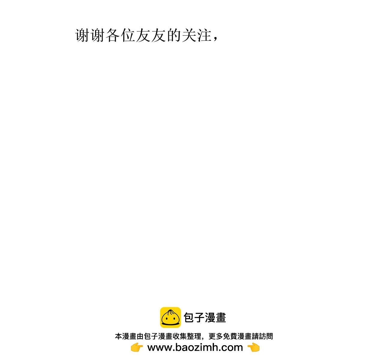 第三话 父债