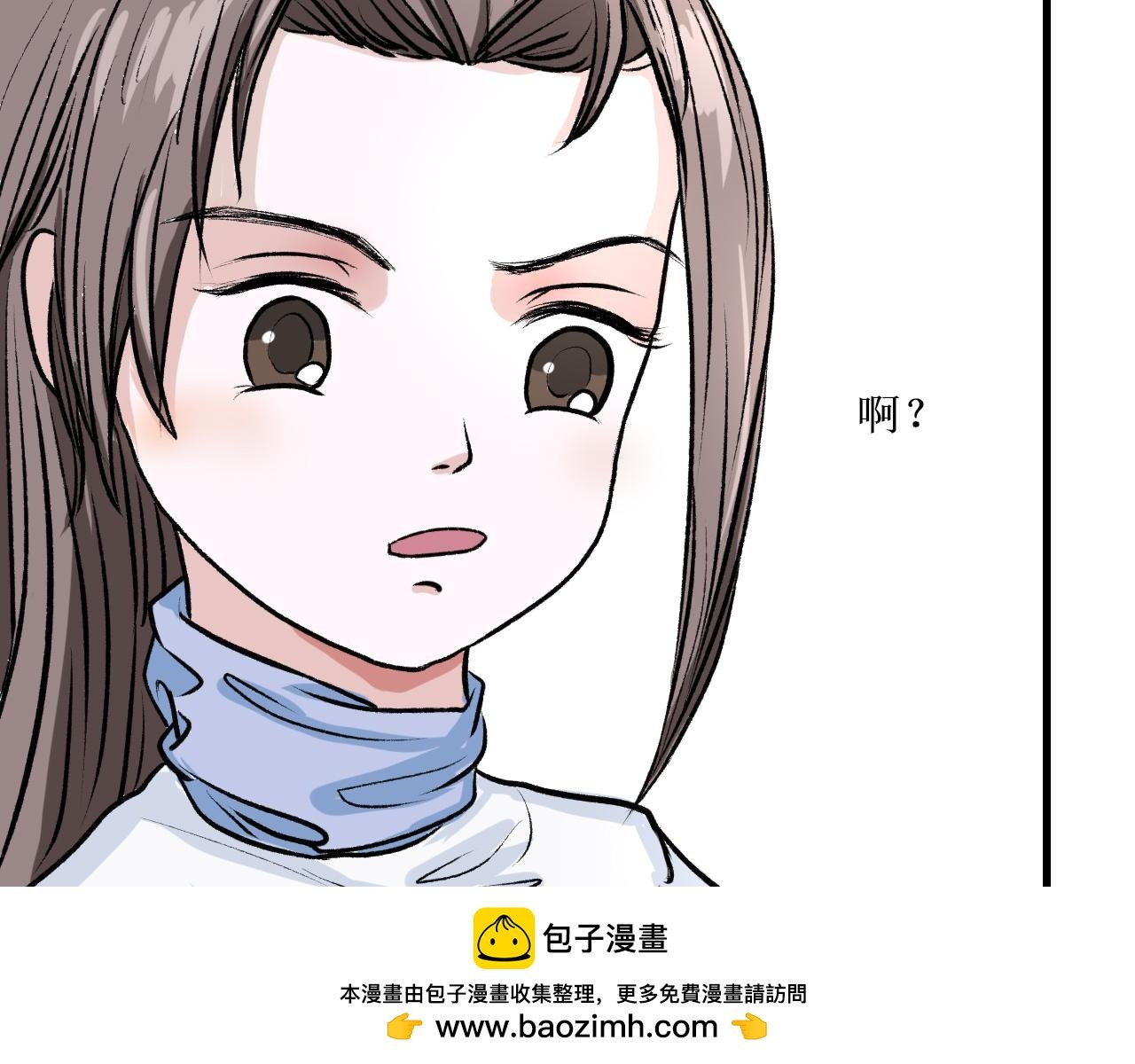第二话 初见
