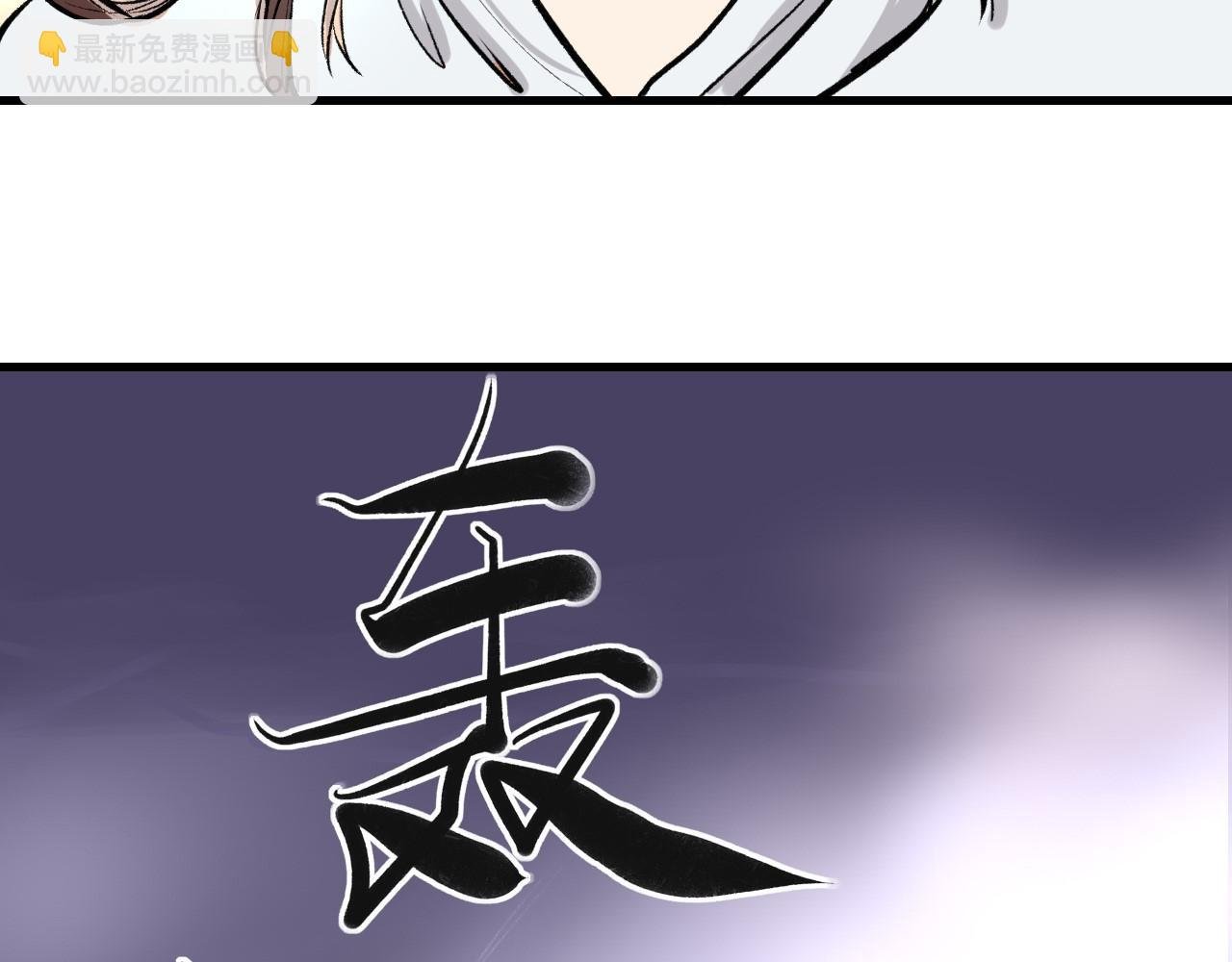 第一话 缘起