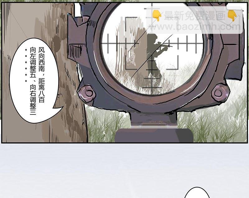 腹黑天蝎座女王吃鸡必杀技