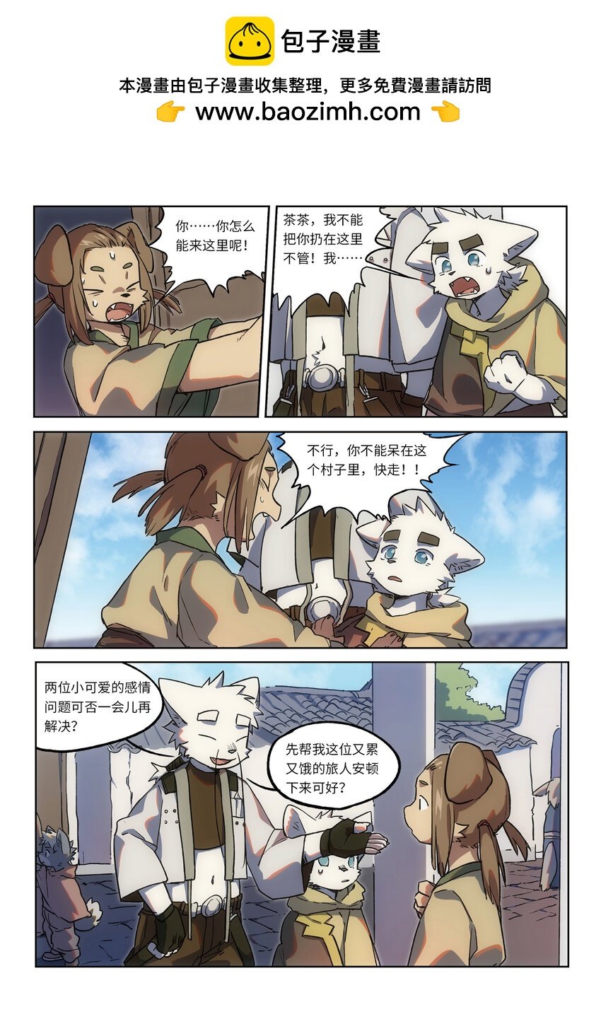 002 蛛丝马迹