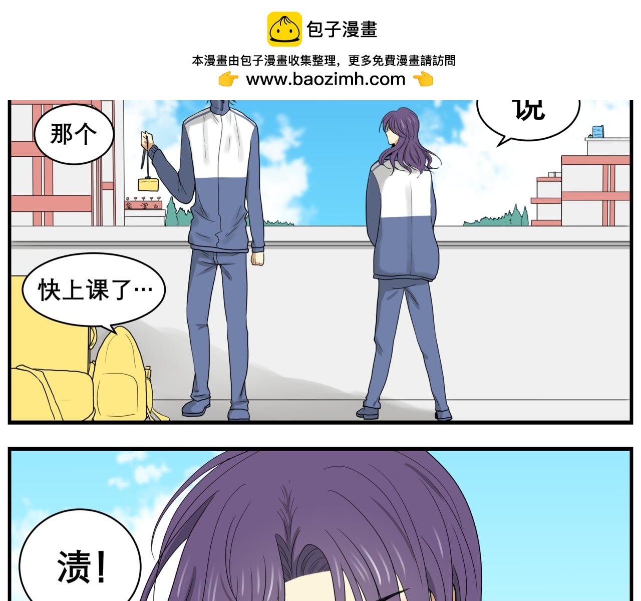 04 友人聚餐