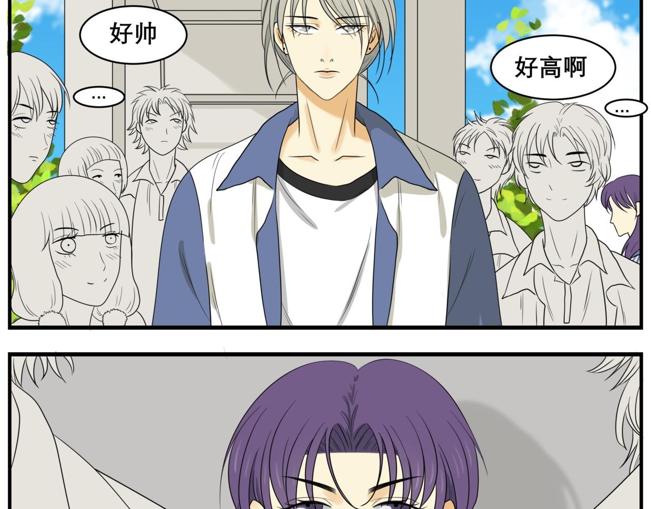 04 友人聚餐