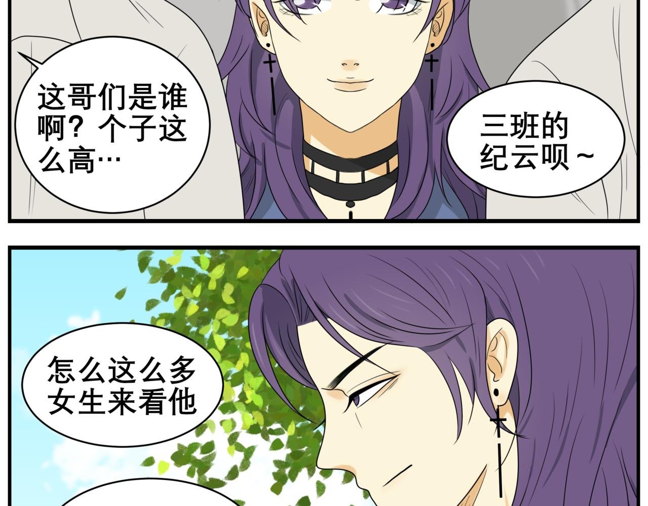 04 友人聚餐