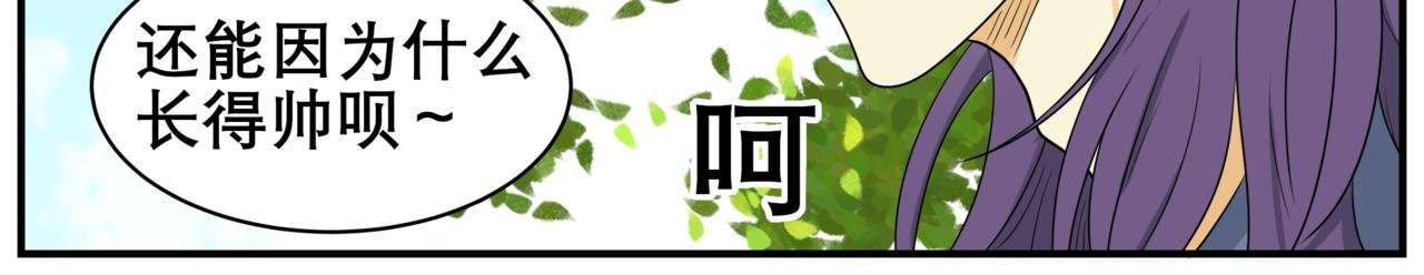 04 友人聚餐