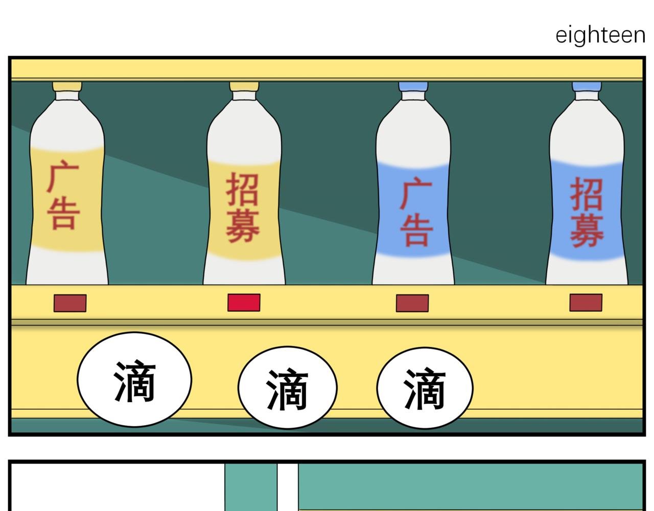 04 友人聚餐