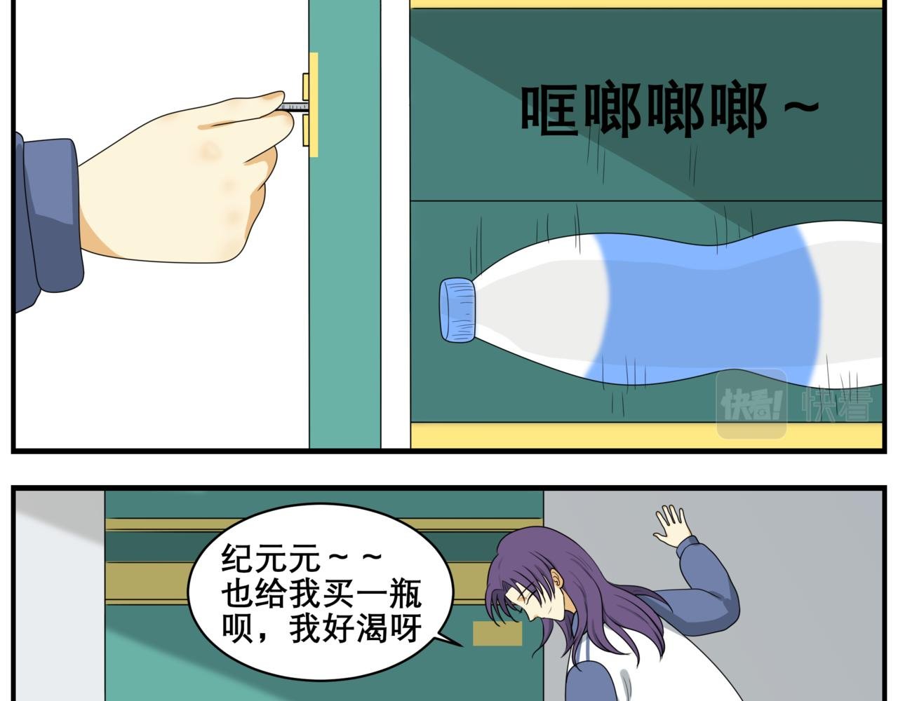 04 友人聚餐