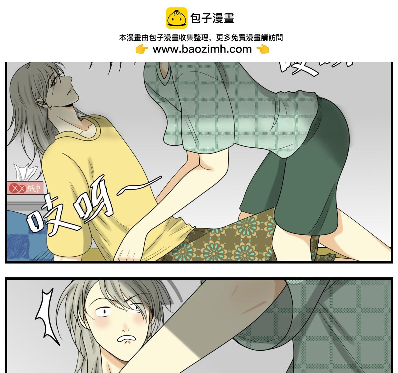 03 奇怪的梦