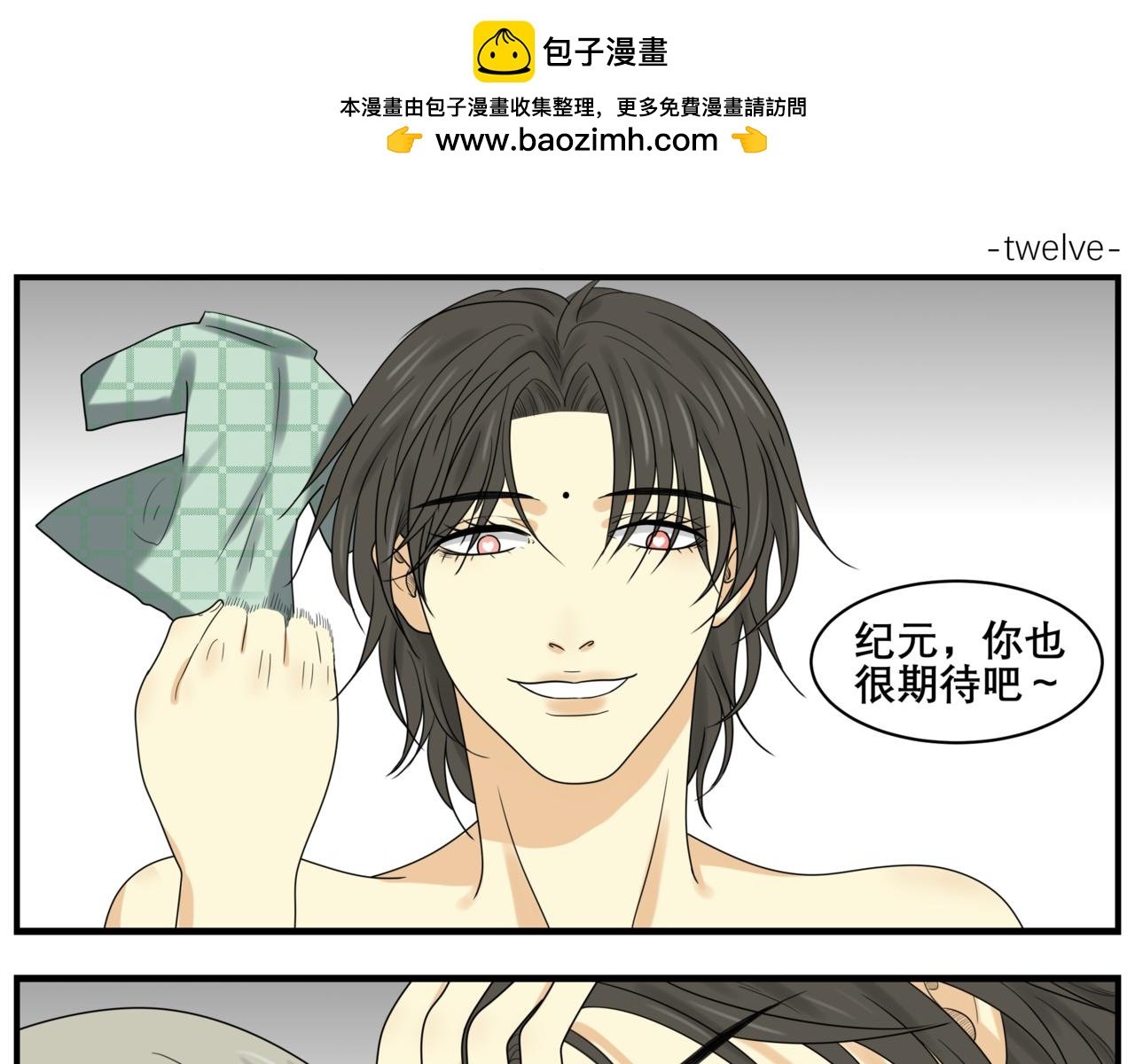 03 奇怪的梦