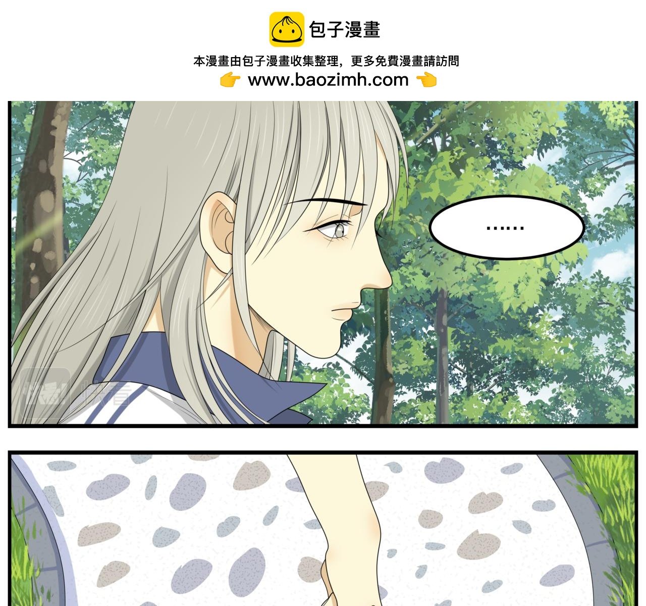 02 他的投喂